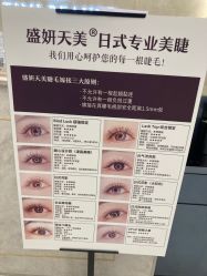 -沐白•盛妍日式美甲美睫