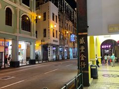 -明记牛杂(新马路分店)