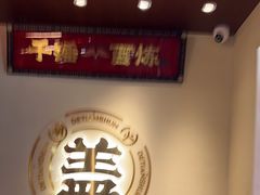 -德天顺盖码饭(人民西路店)