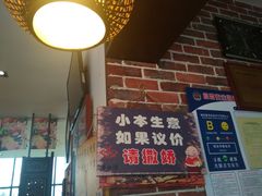 -山沟沟炒鸡(颐灏·海怡名都店)