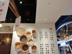 -成都你六姐·牛肉冒菜(城市集市合生汇店)