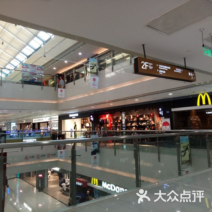 伊藤洋华堂图片-北京综合商场-大众点评网