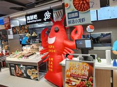 -盒马鲜生(馥邦国际店)