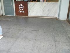 -CoCo都可(北苑K酷店)