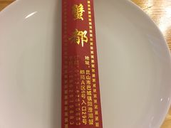 -君豪蟹都·湖景·农家乐(蟹舫苑店)