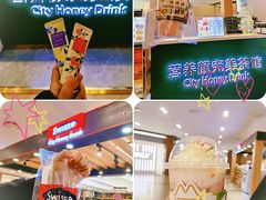 -杉杉奥特莱斯广场(哈尔滨店)