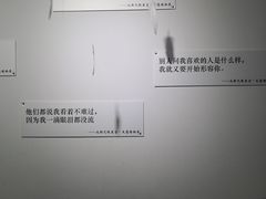 -成都失恋馆