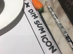 -点心代表DIM SUM ICON(中环店)