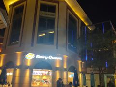 -DQ·蛋糕·冰淇淋(富华里店)