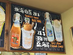 -椰椰大吉(侨港店)