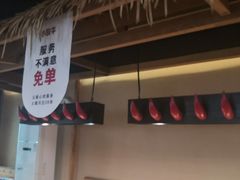 -小放牛炒菜馆(军校店)