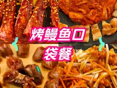 -韩鼎丰·韩国料理(林奥店)