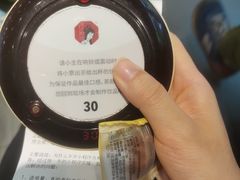 -茶颜悦色(花园道店)