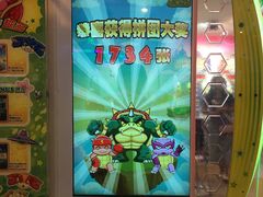 -汤姆熊欢乐世界(滨江店)