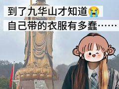 -花红徽菜(九华山青阳店)