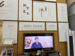 -熙朵美学植发连锁