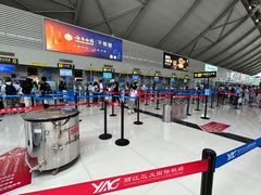-丽江三义国际机场