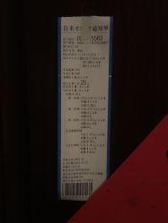 -椿禾家专业日式脱毛