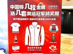 -松雷商业(南岗店)