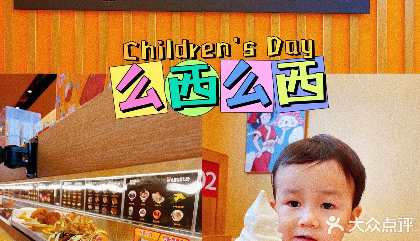 郑州探店|儿童节一定要带宝宝来这家餐厅