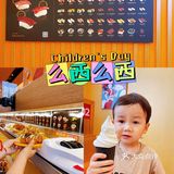 郑州探店|儿童节一定要带宝宝来这家餐厅