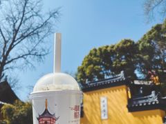 -鸡鸣赐茶(鸡鸣寺路店)