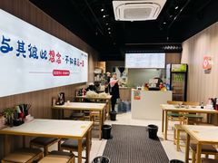 -得得本帮面馆(台儿庄路店)