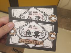 -太二酸菜鱼(武汉光谷保利店)