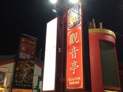 大堂-泰国华泰地产