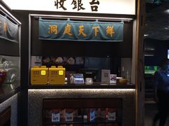 -望湘园·洞庭渔宴(浦江欢乐颂店)