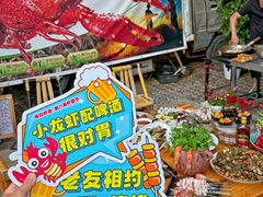 -有位虾匠·手工土菜小馆(市北店)