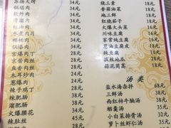 -林之六八·6886大连老菜馆