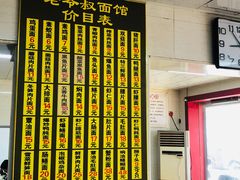 -超爷叔面馆(西园店)
