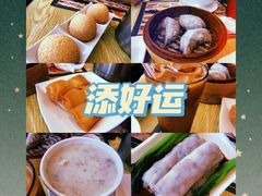 -添好运点心专门店(百老汇店)