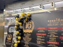 -OXYGYM 奥美氧舱运动中心(朝阳大悦城店)