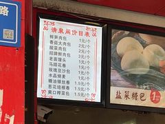 -清泉阁包子铺(中山路店)