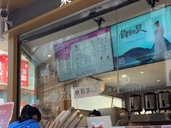 -霸王茶姬(金港国际店)