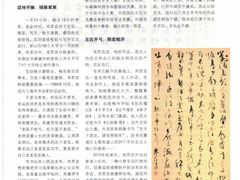 -上海报业大厦