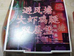 -肯德基(海陵万达店)