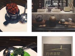 -行者书屋大堂吧 ·下午茶(南京圣和府邸酒店)