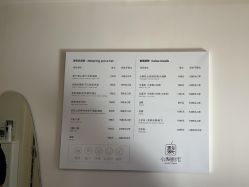 -小梨·OndaPro·专业脱毛连锁机构