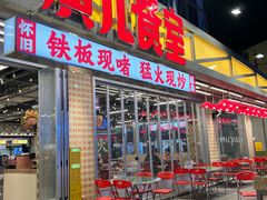 -广九餐室(陈家祠扬韬广场店)