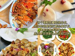 -椰梦长廊