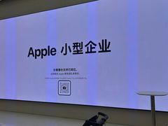 -Apple零售店(苏州店)