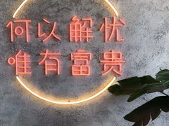 -大富贵烧烤公司(双廊店)