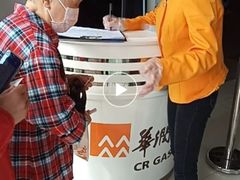 -武钢华润燃气客户服务中心(工业路店)
