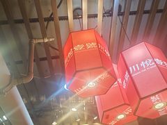 -川悦壹号·川菜(蠡溪路店)