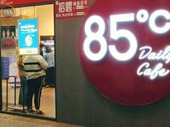 门面-85度C(厦门中华城新店)