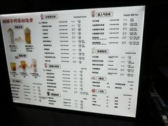 -放哈·甜醅子奶茶创造者(阳光丽景湾店)
