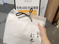 -银座仁志川·生吐司专门店(香港广场店)